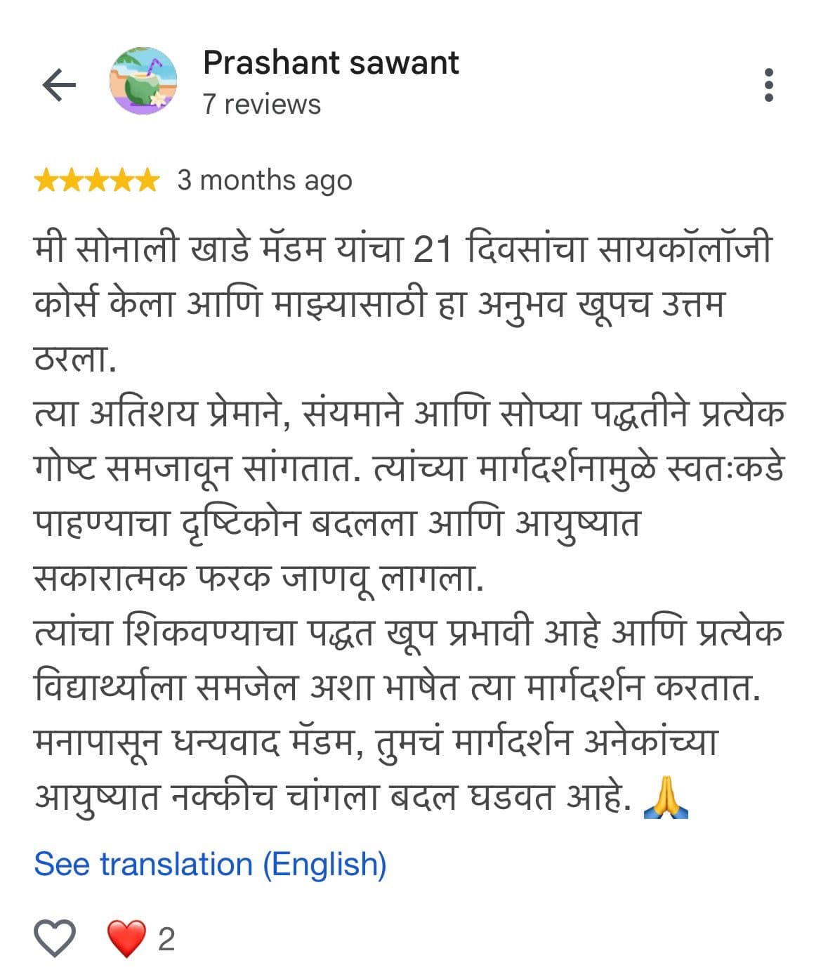 Review 12